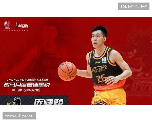 庞峥麟荣膺CBA常规赛最佳星锐球员